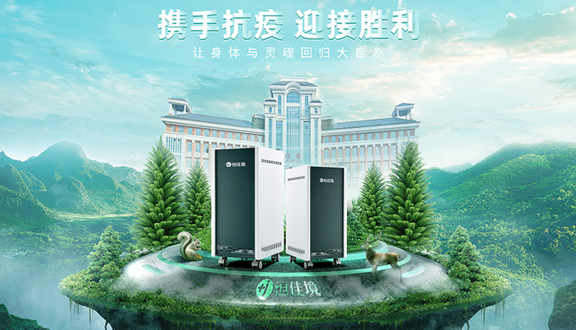 空氣消毒機(jī)的主要用途是什么